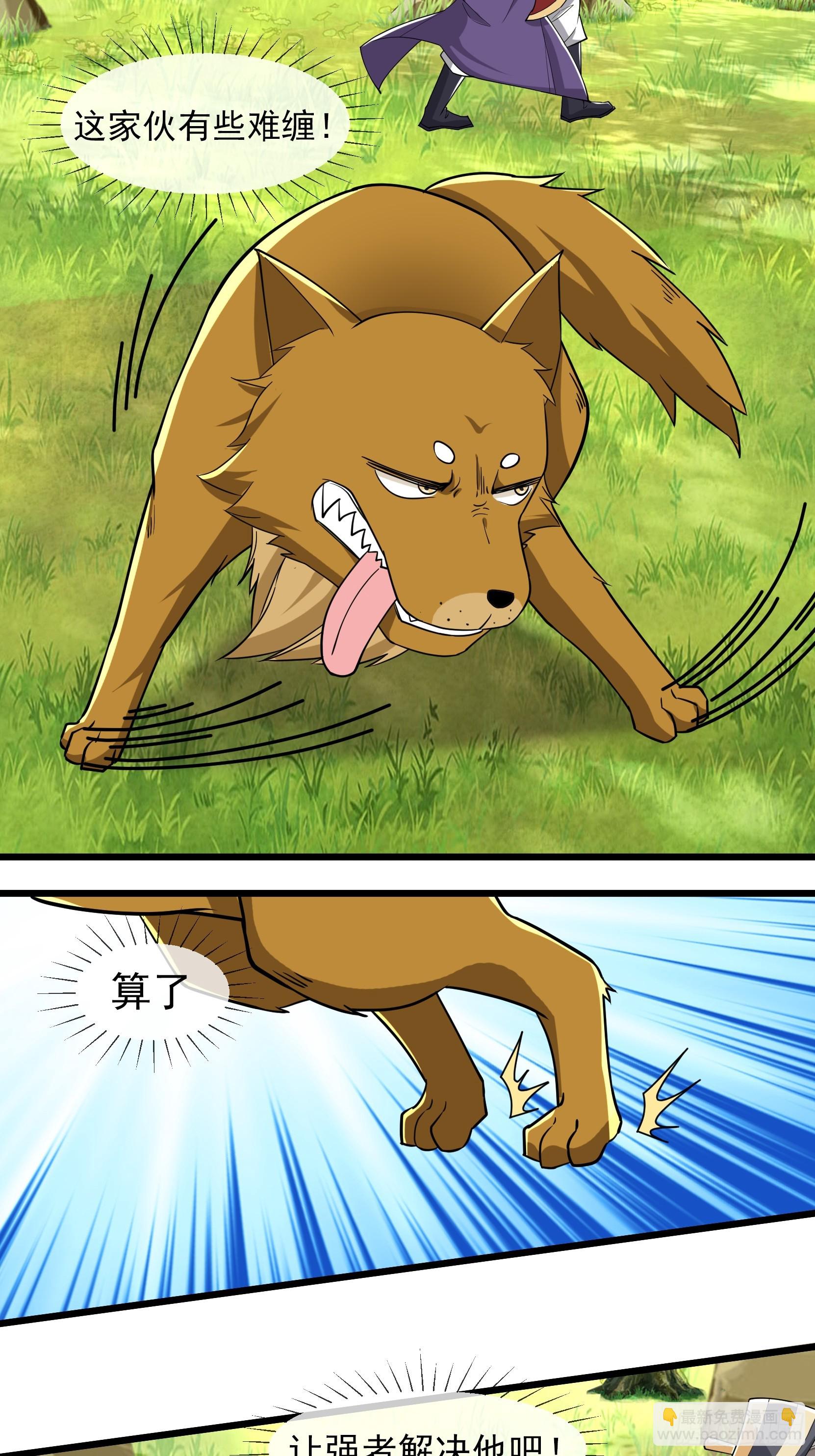 第8话(1/2)-第18话