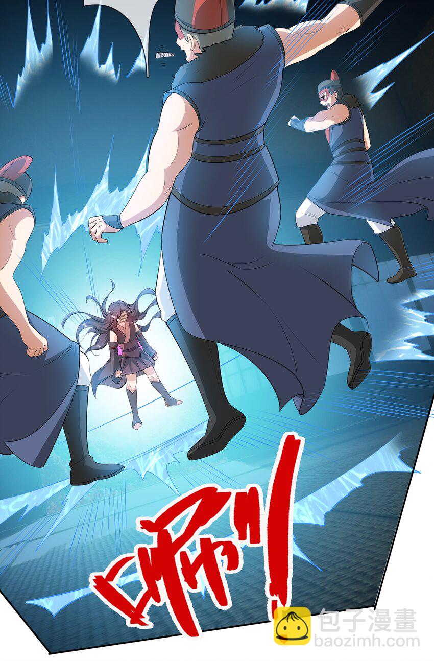 第79话 乱世邪宗，必须灭！-第80话