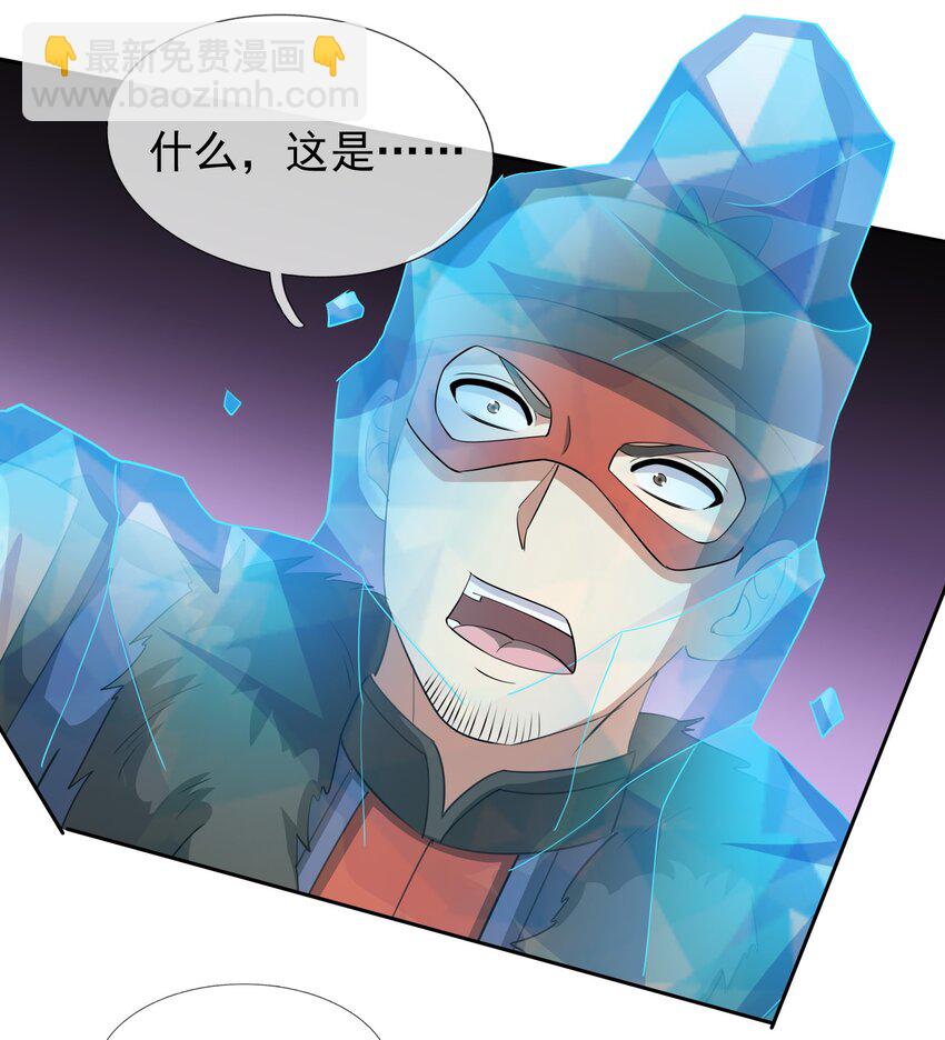 第79话 乱世邪宗，必须灭！-第80话