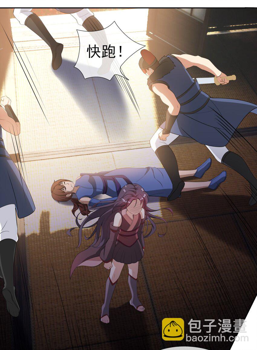 第79话 乱世邪宗，必须灭！-第80话