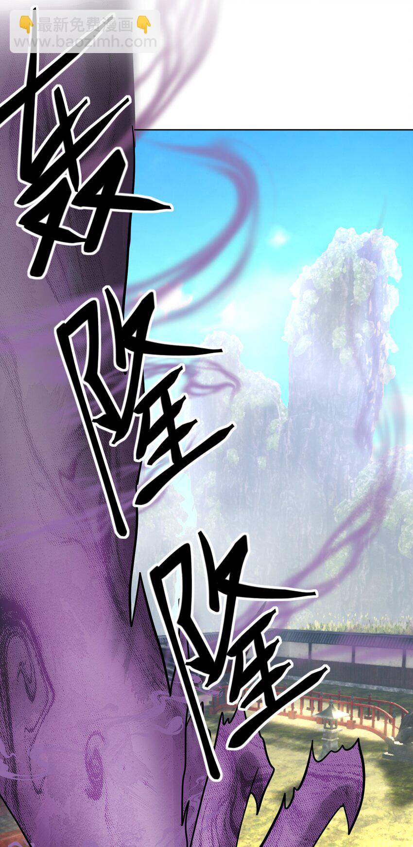 第81话 必杀符，随便造！-第82话