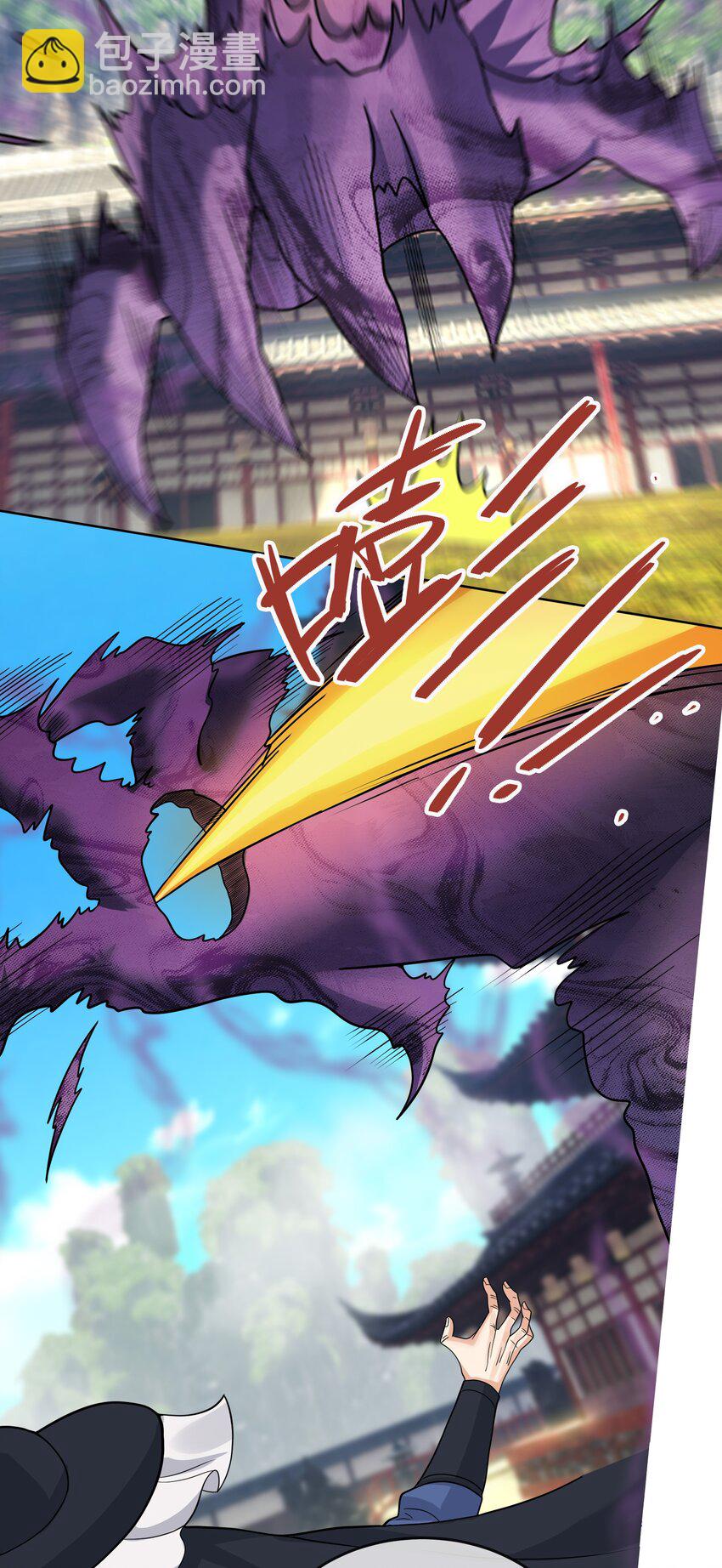 第81话 必杀符，随便造！-第82话