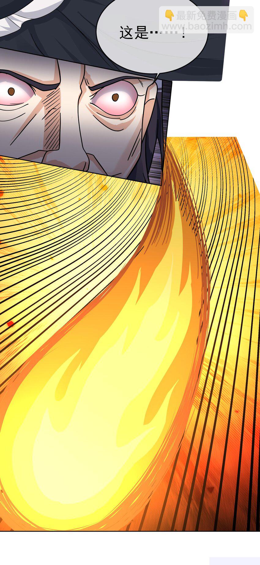 第81话 必杀符，随便造！-第82话