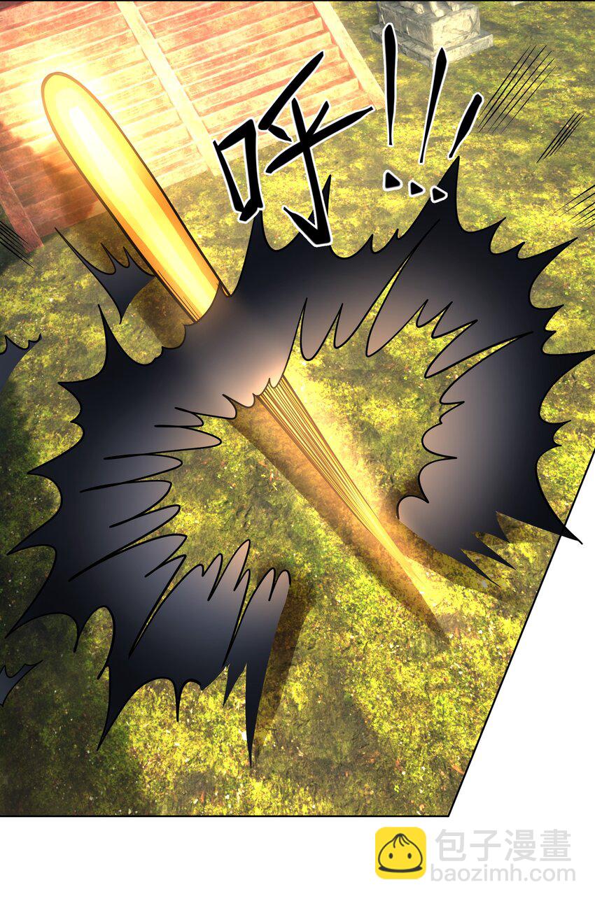 第81话 必杀符，随便造！-第82话