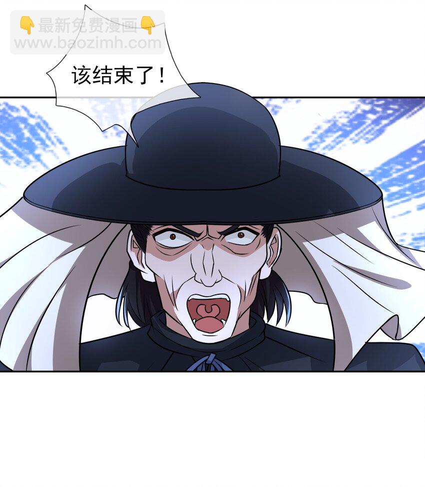 第81话 必杀符，随便造！-第82话