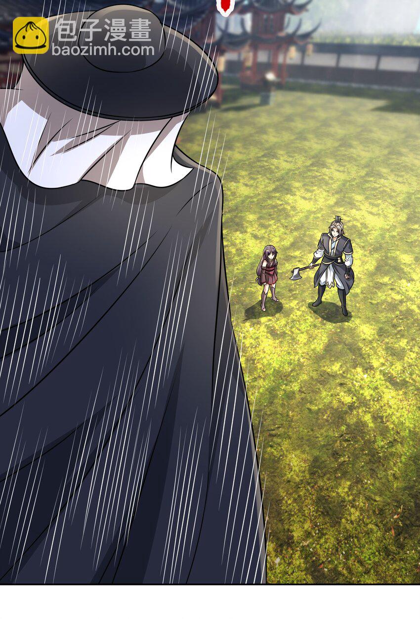 第81话 必杀符，随便造！-第82话