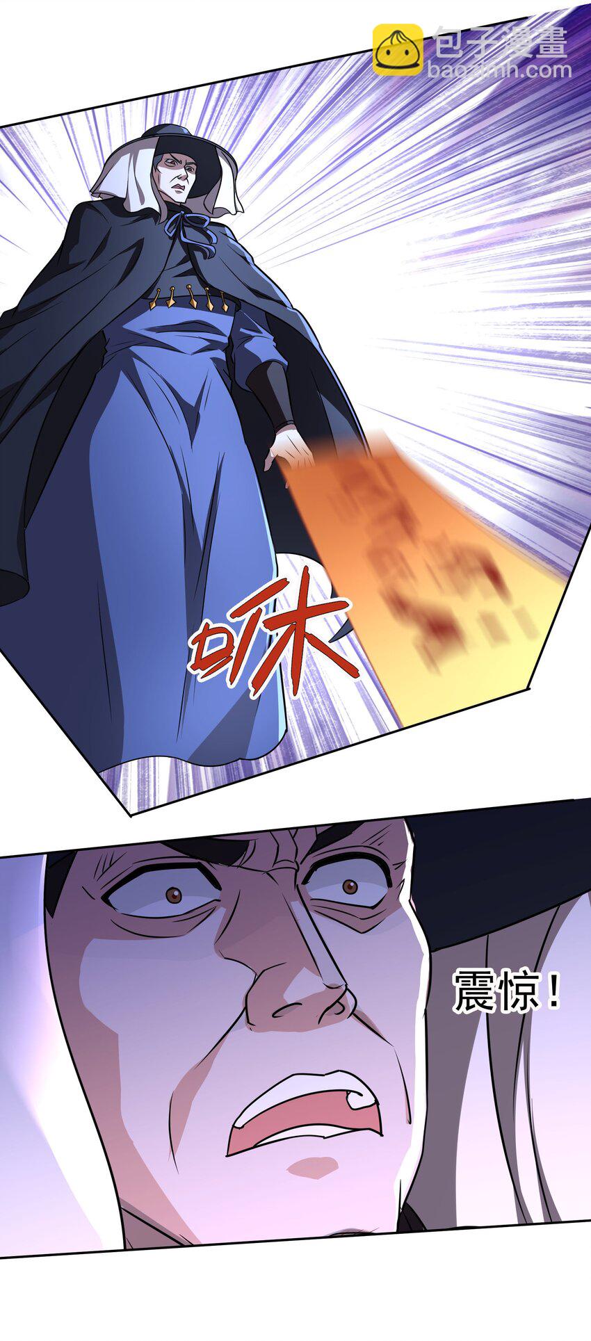 第81话 必杀符，随便造！-第82话