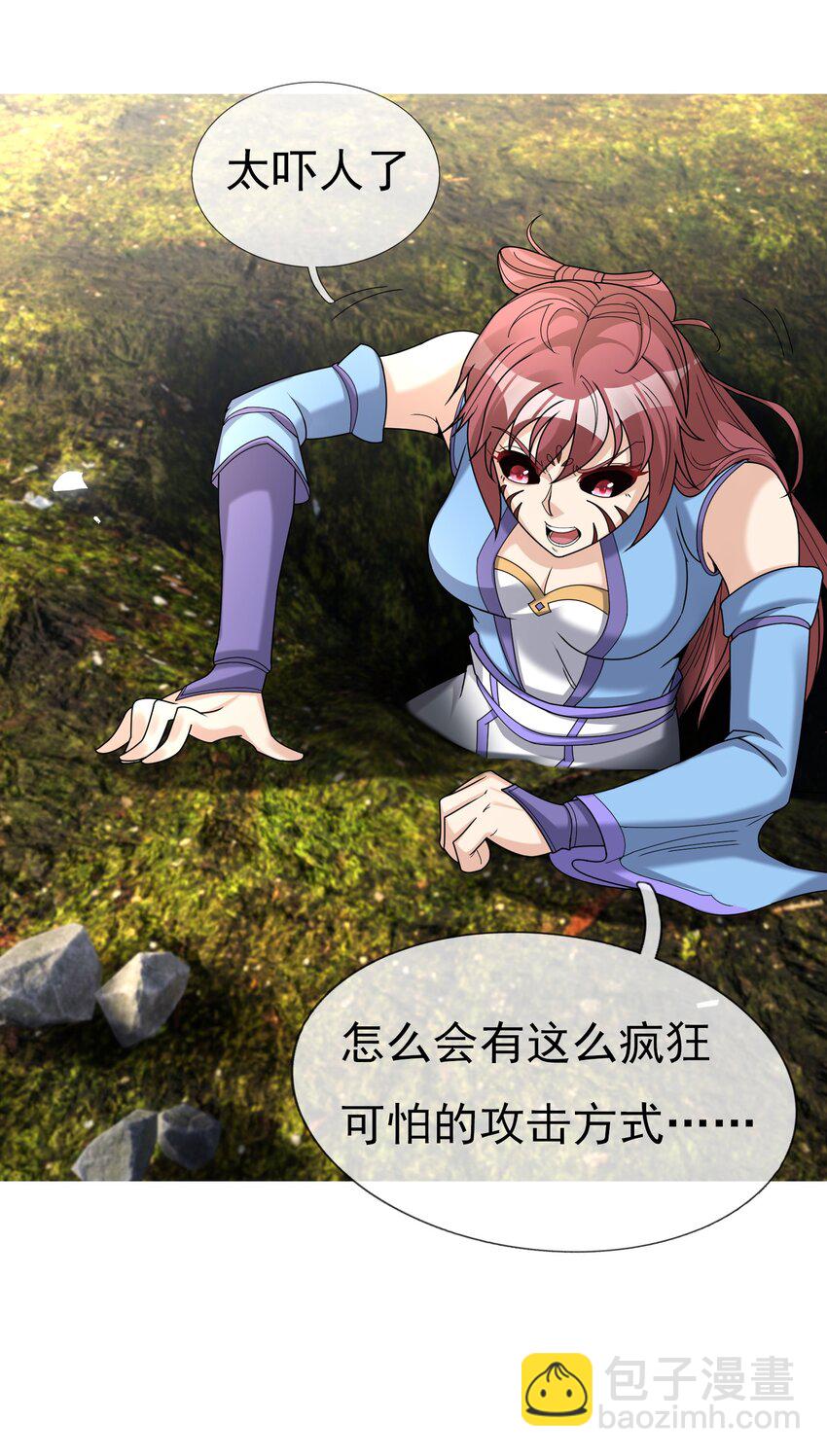 第83话 吴玉莲，真能苟！-第84话