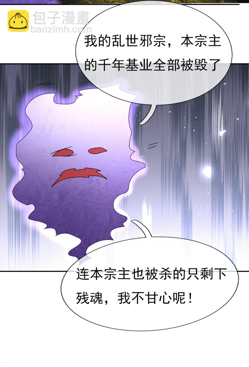 第83话 吴玉莲，真能苟！-第84话