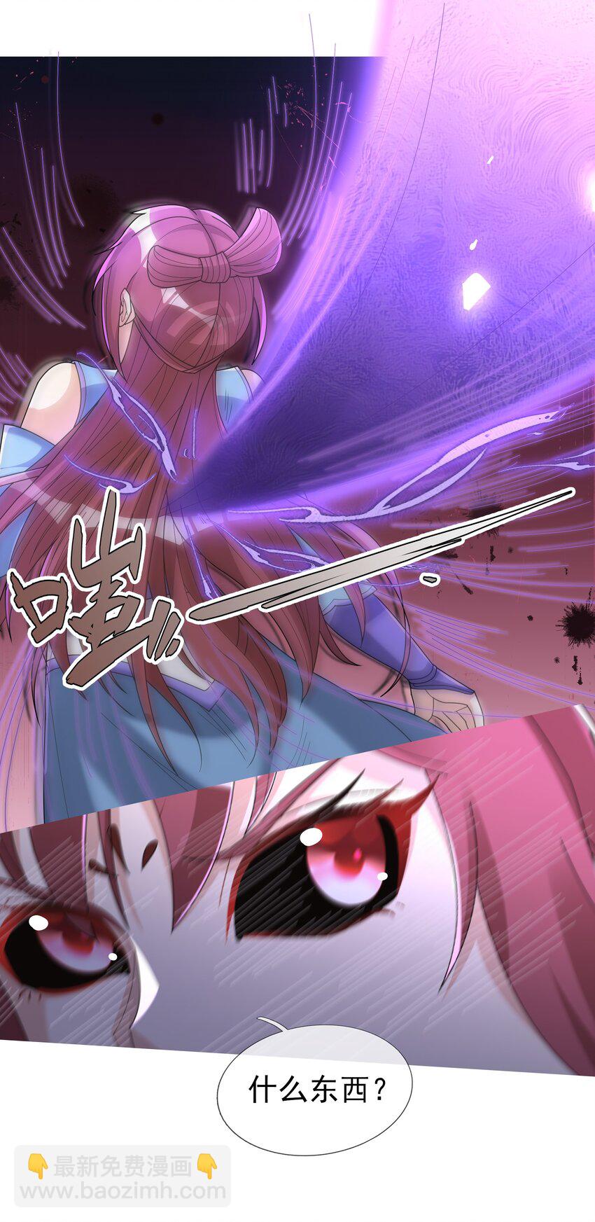 第83话 吴玉莲，真能苟！-第84话