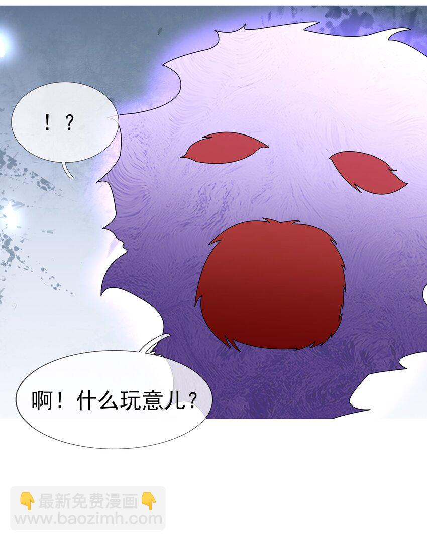 第83话 吴玉莲，真能苟！-第84话