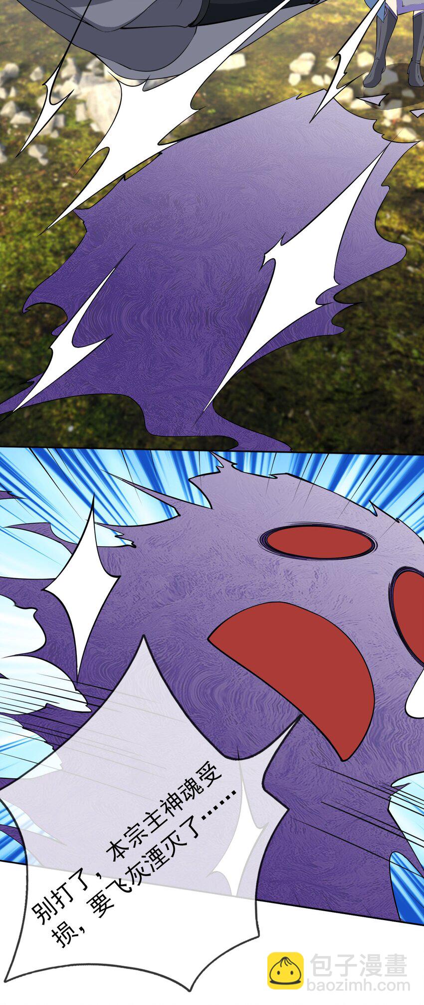 第83话 吴玉莲，真能苟！-第84话