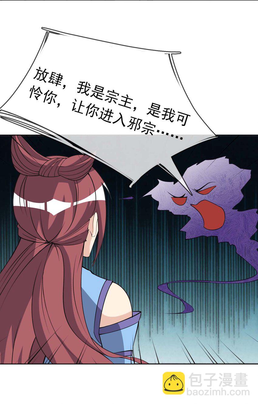 第83话 吴玉莲，真能苟！-第84话