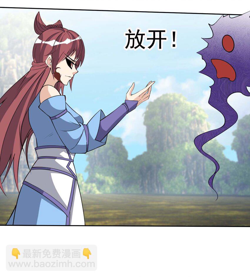 第83话 吴玉莲，真能苟！-第84话