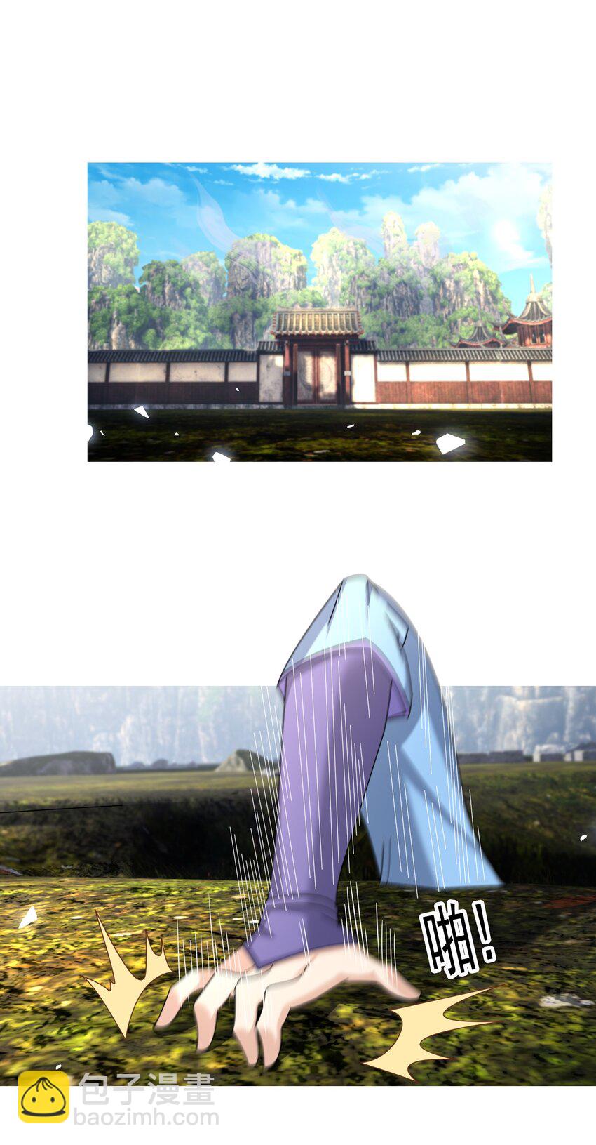 第83话 吴玉莲，真能苟！-第84话