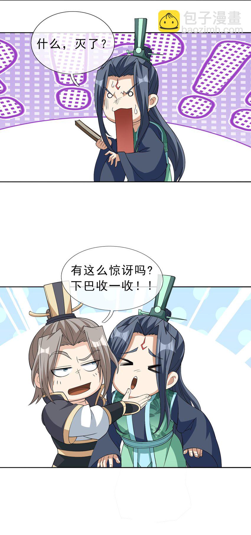 第85话 邪宗被灭，太子来袭！-第86话