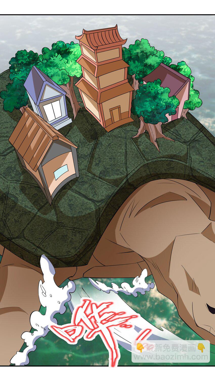 第85话 邪宗被灭，太子来袭！-第86话