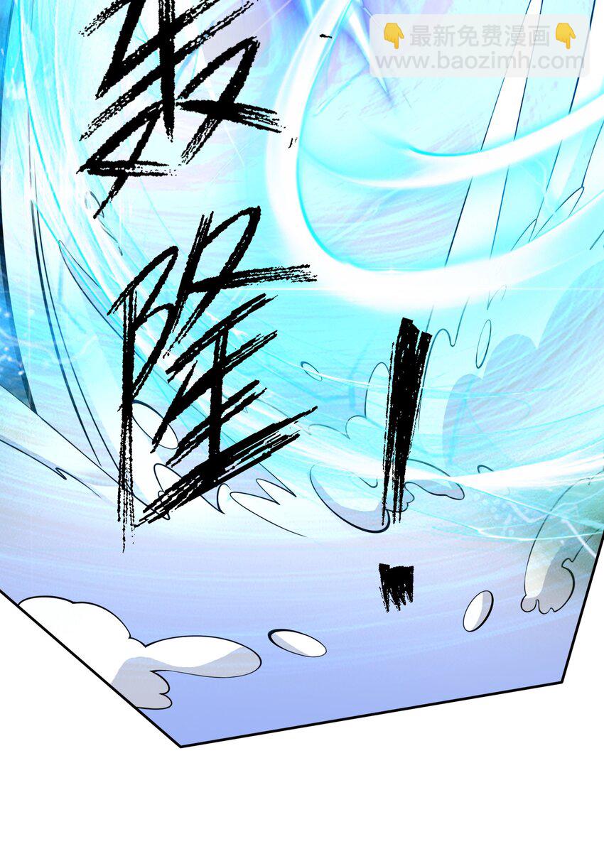 第85话 邪宗被灭，太子来袭！-第86话