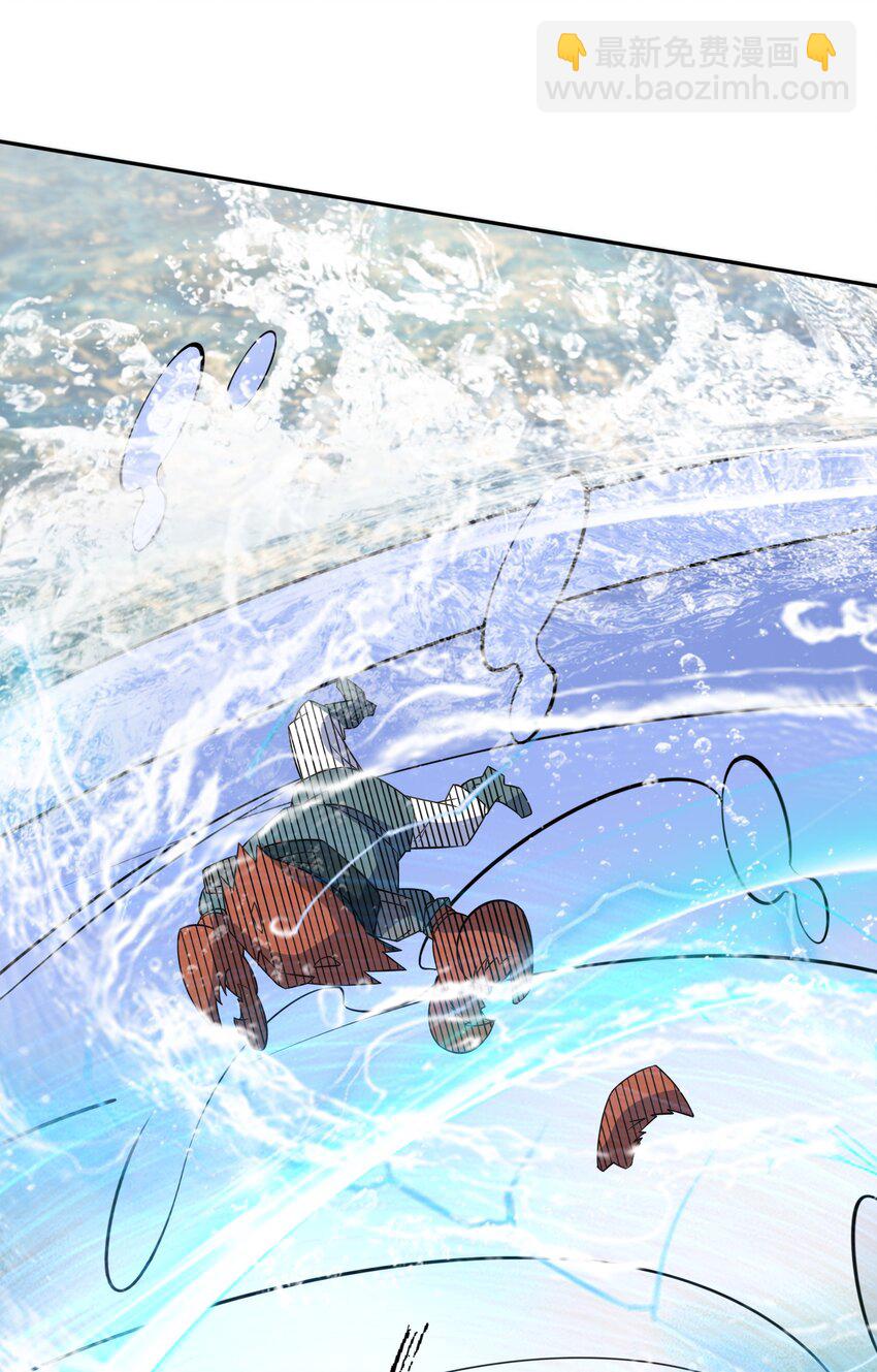 第85话 邪宗被灭，太子来袭！-第86话