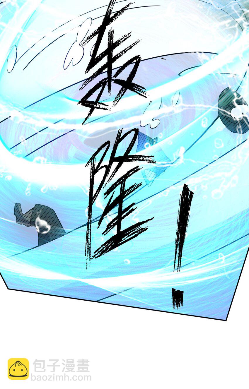 第85话 邪宗被灭，太子来袭！-第86话