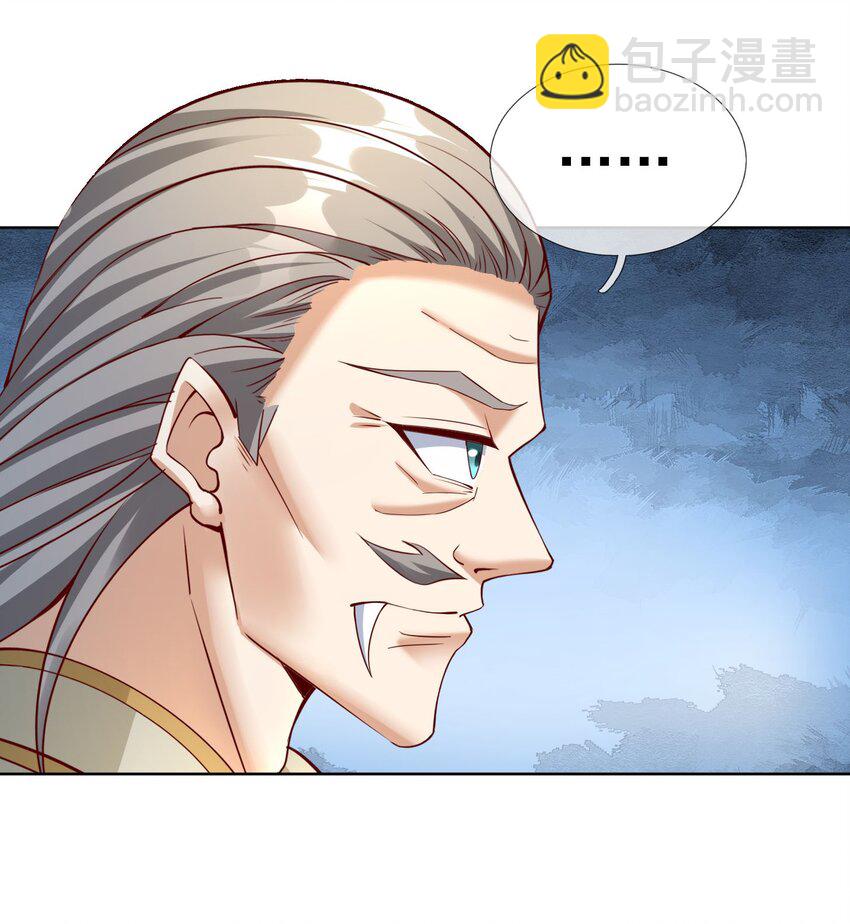 第87话 报！王婶又想吃海鲜-第88话