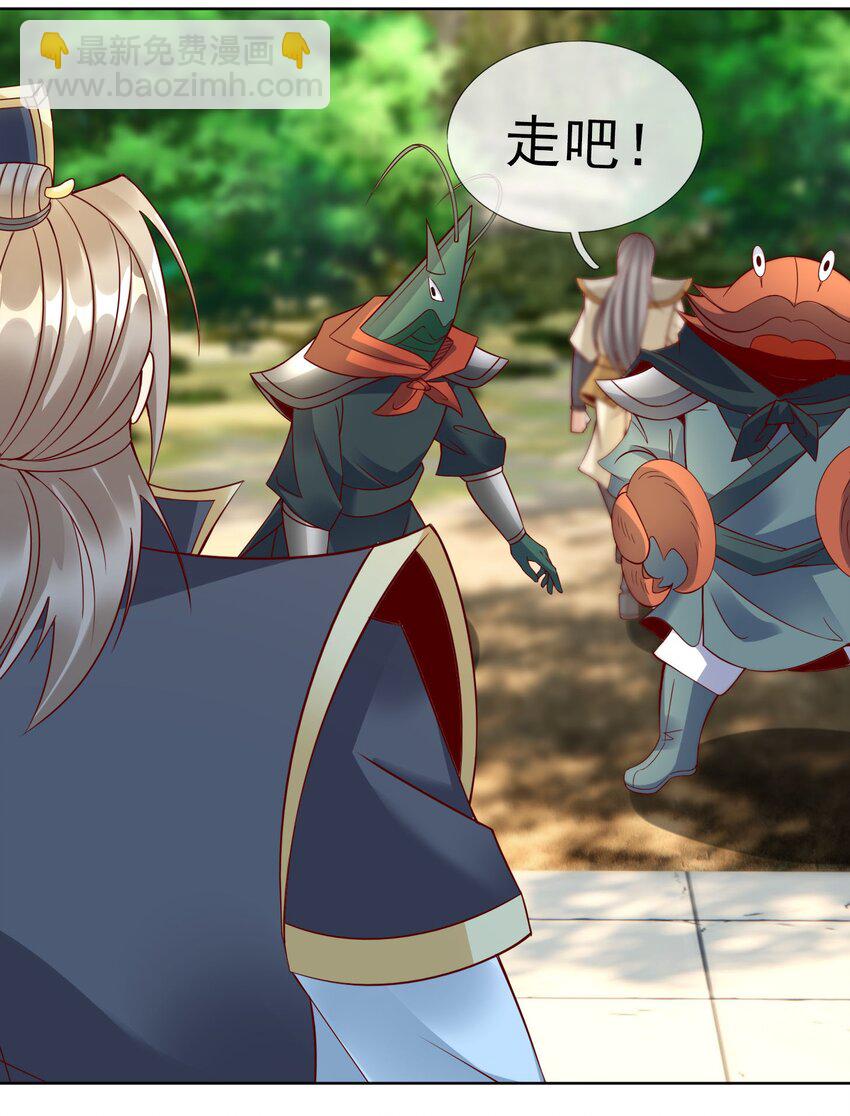 第87话 报！王婶又想吃海鲜-第88话