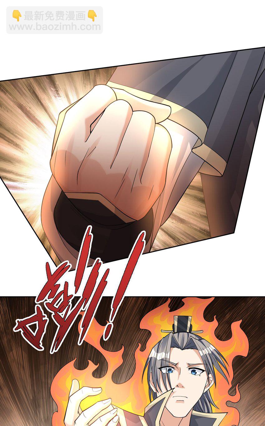 第87话 报！王婶又想吃海鲜-第88话