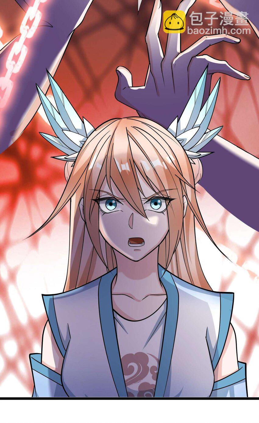 第9话 白玉带着李修开启帝藏寻宝之旅(1/2)-第10话