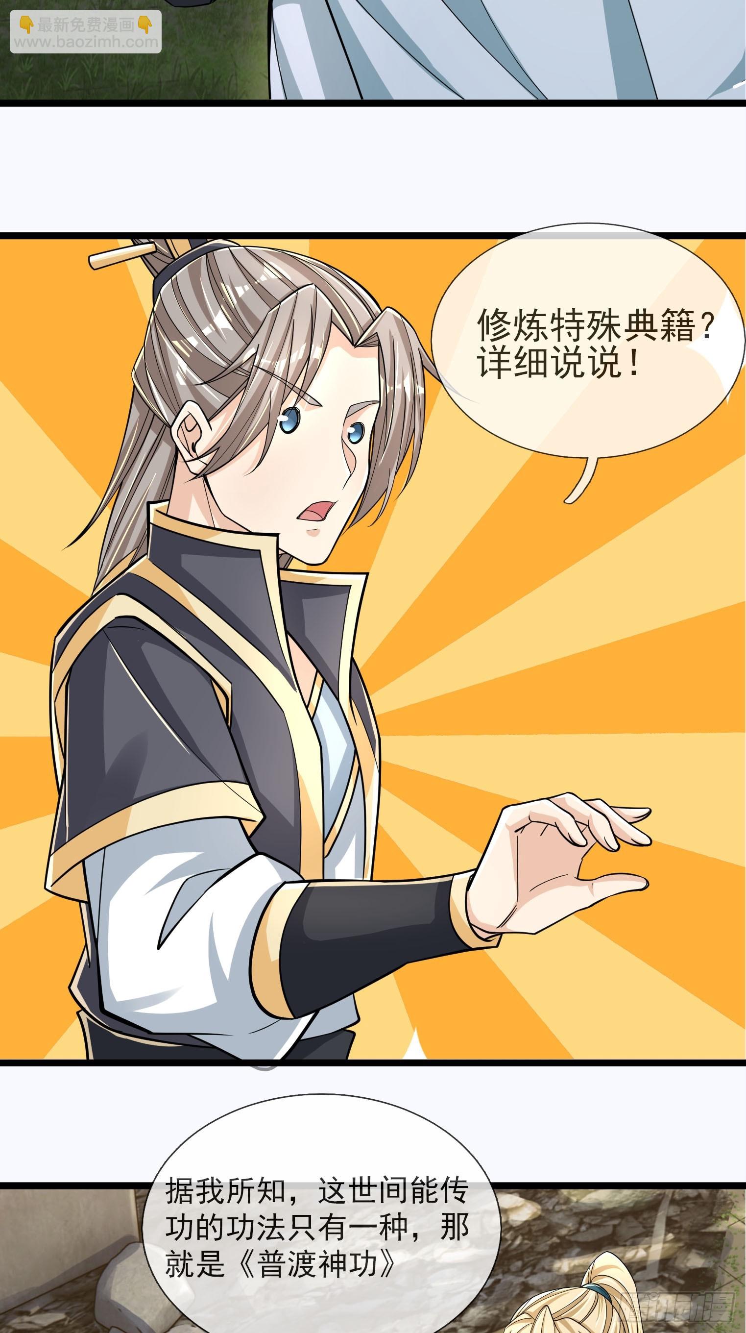 第9话(1/2)-第20话