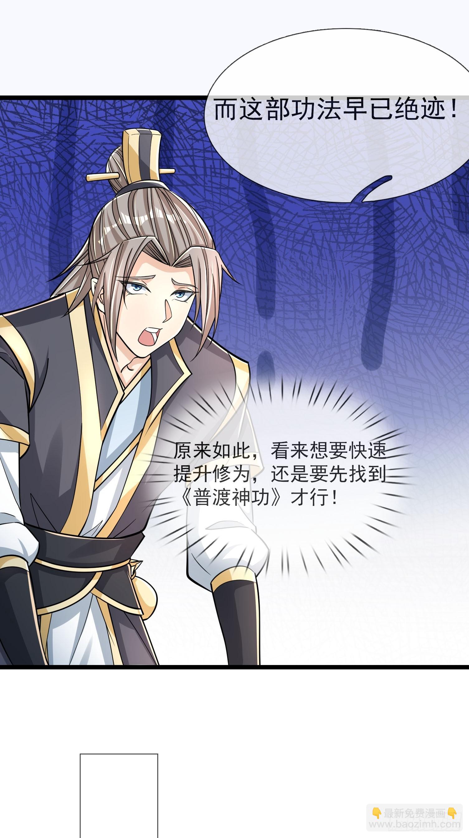 第9话(1/2)-第20话