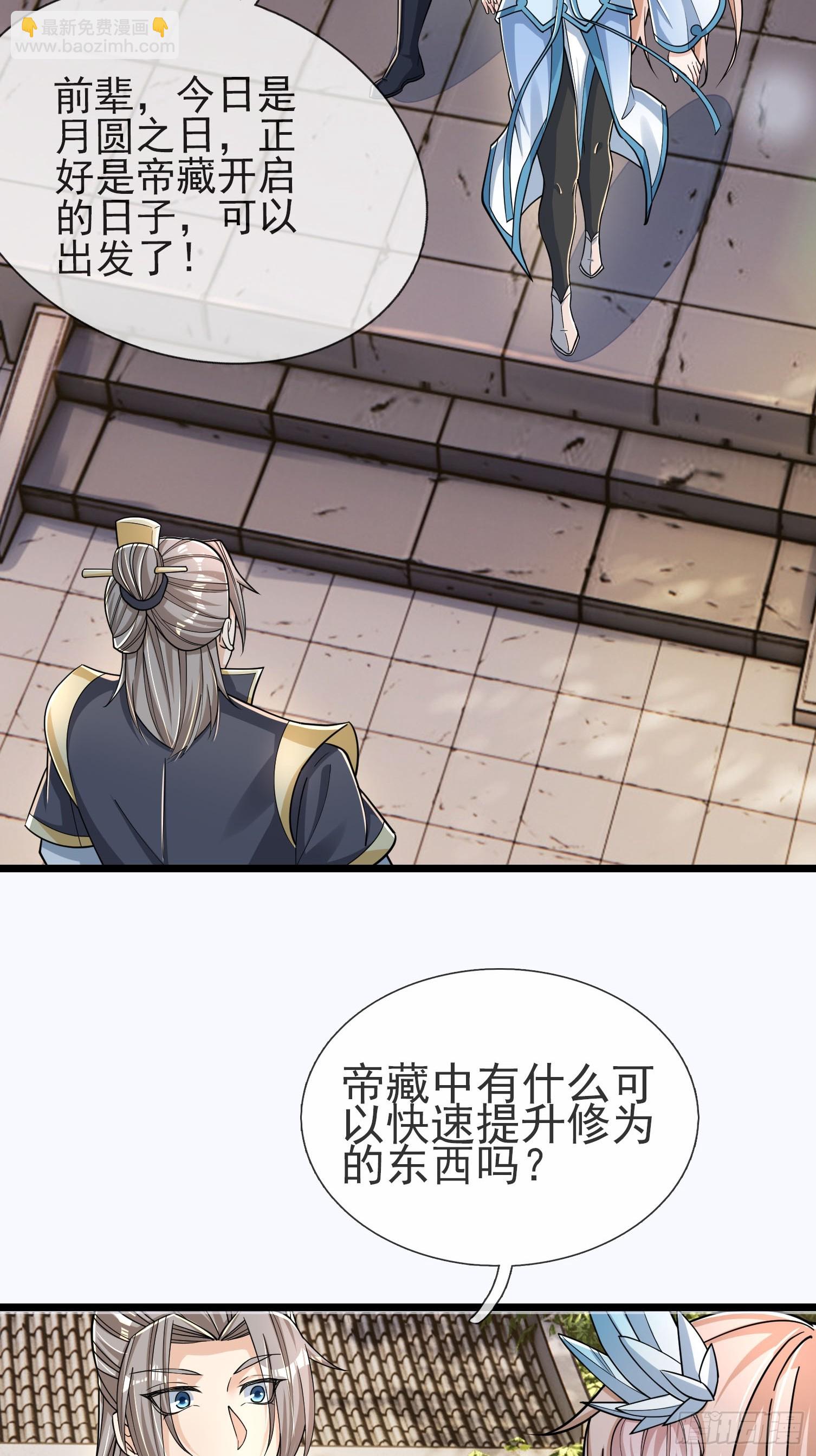 第9话(1/2)-第20话