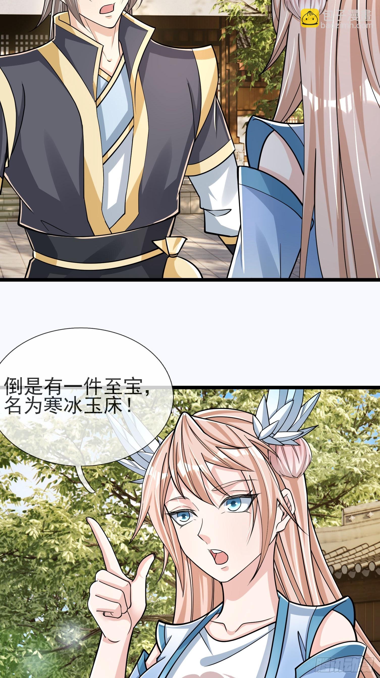 第9话(1/2)-第20话