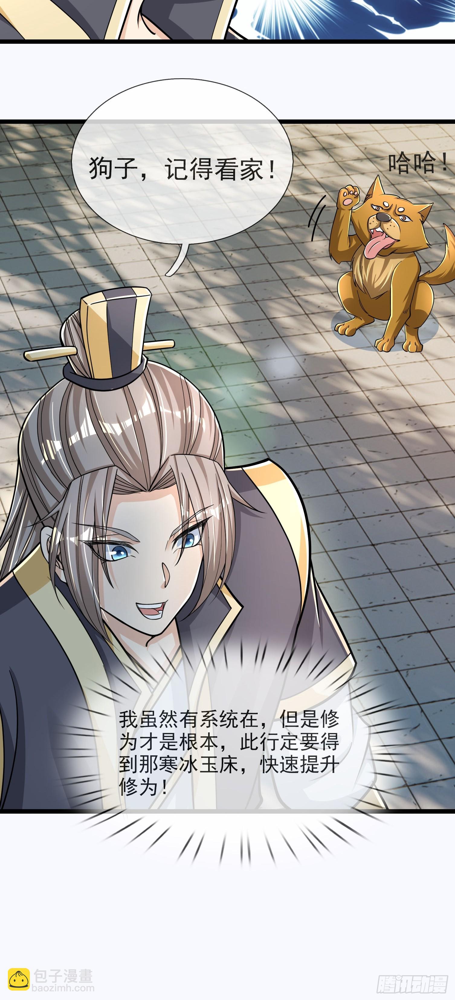 第9话(1/2)-第20话