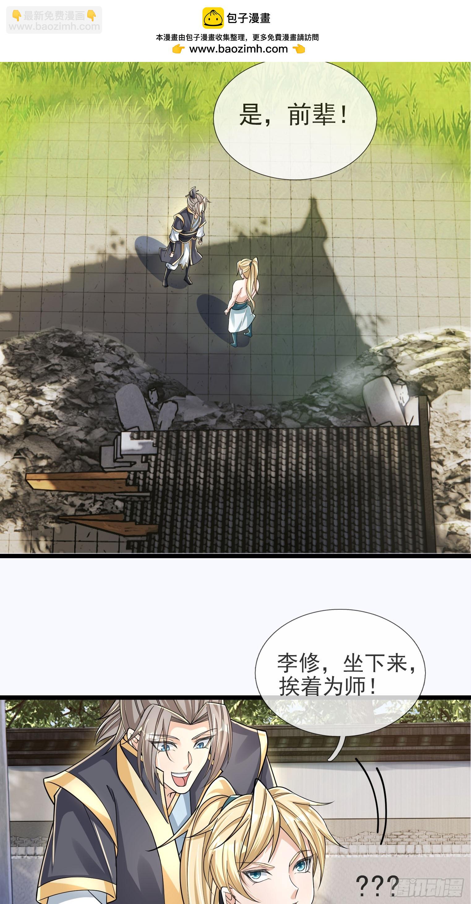 第9话(1/2)-第20话