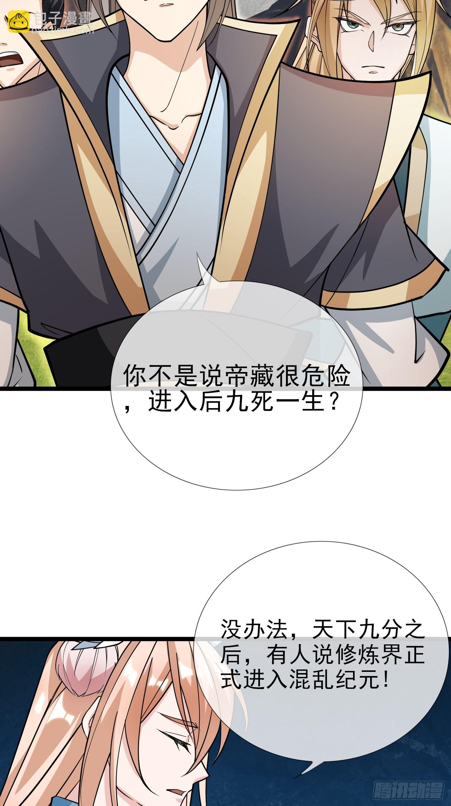 第9话(1/2)-第20话