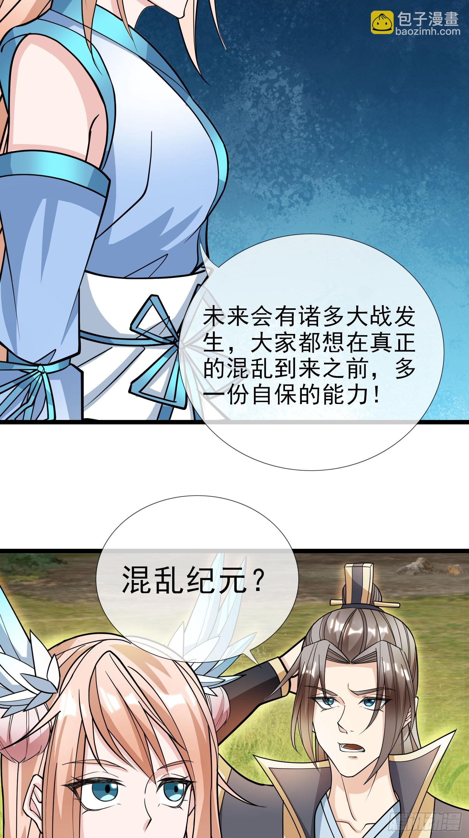 第9话(1/2)-第20话