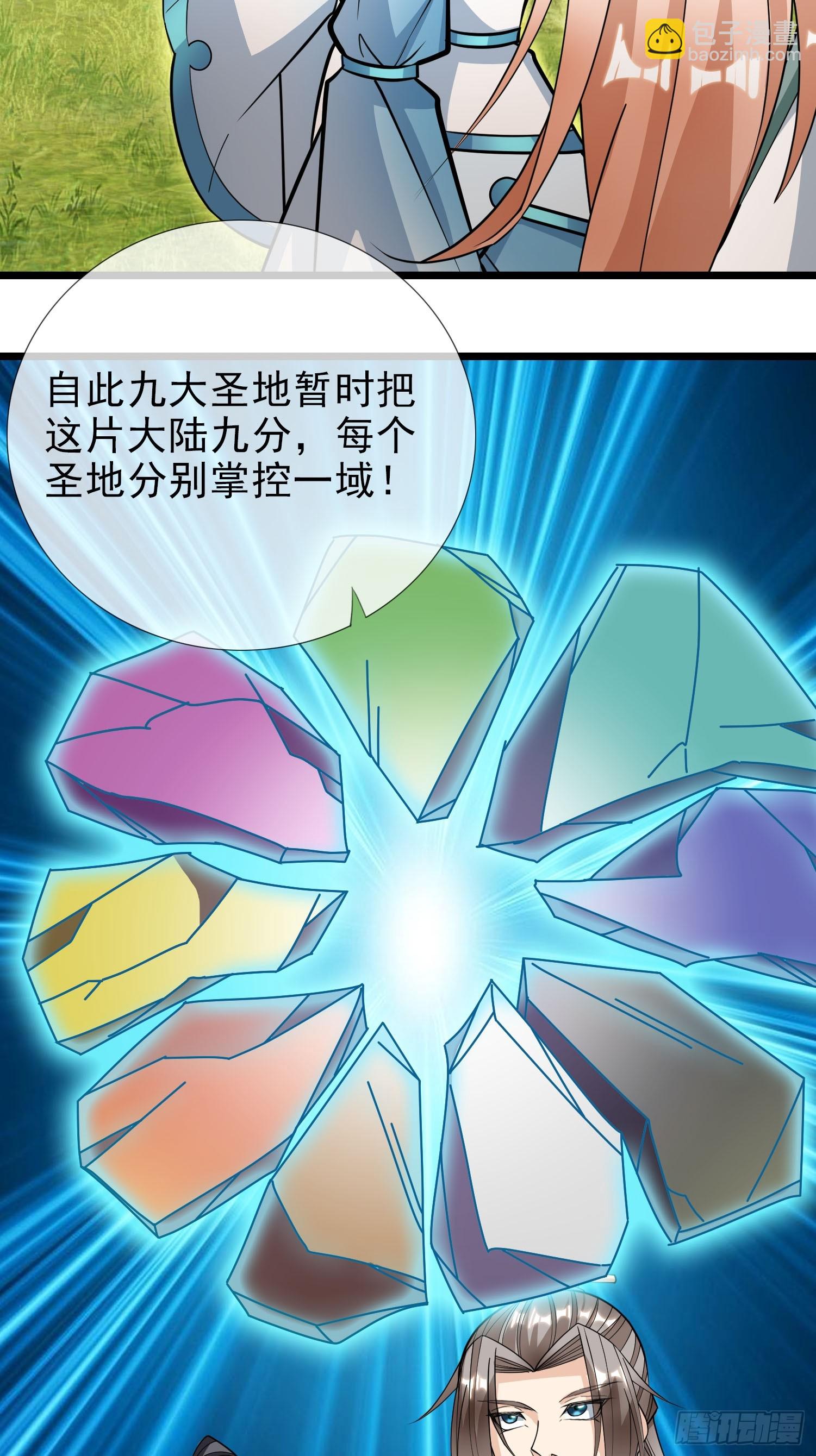 第9话(1/2)-第20话