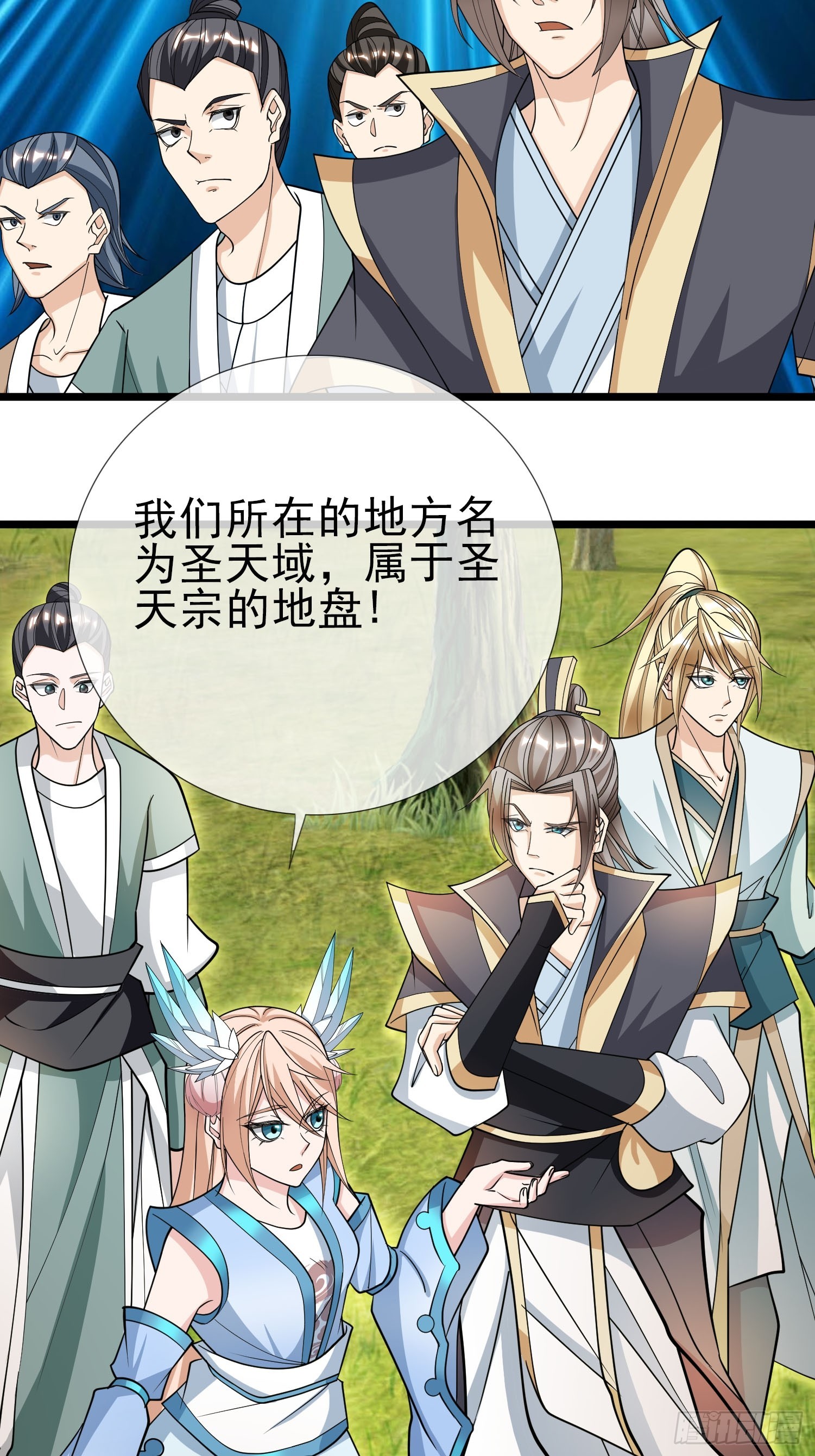 第9话(1/2)-第20话