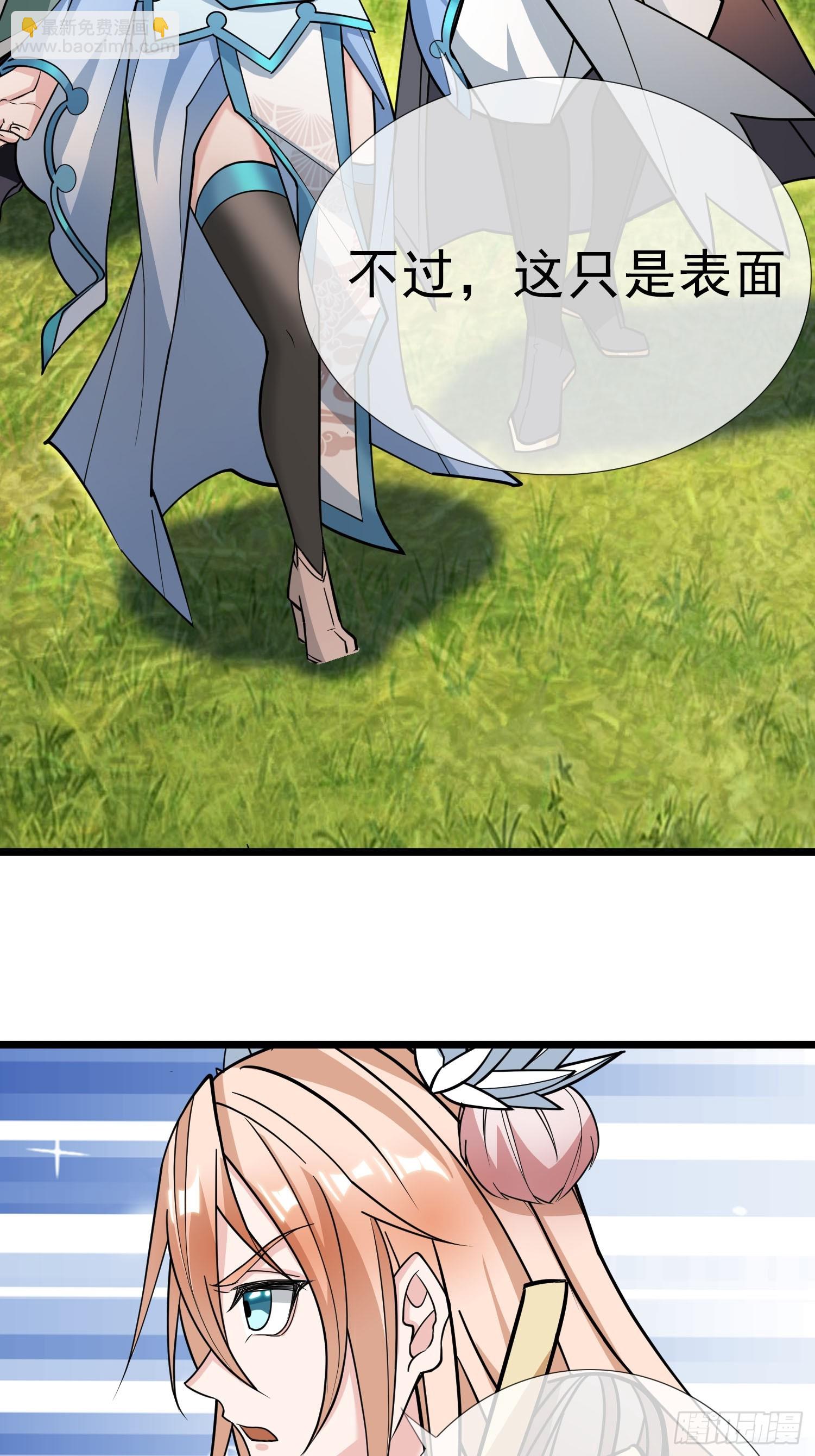 第9话(1/2)-第20话