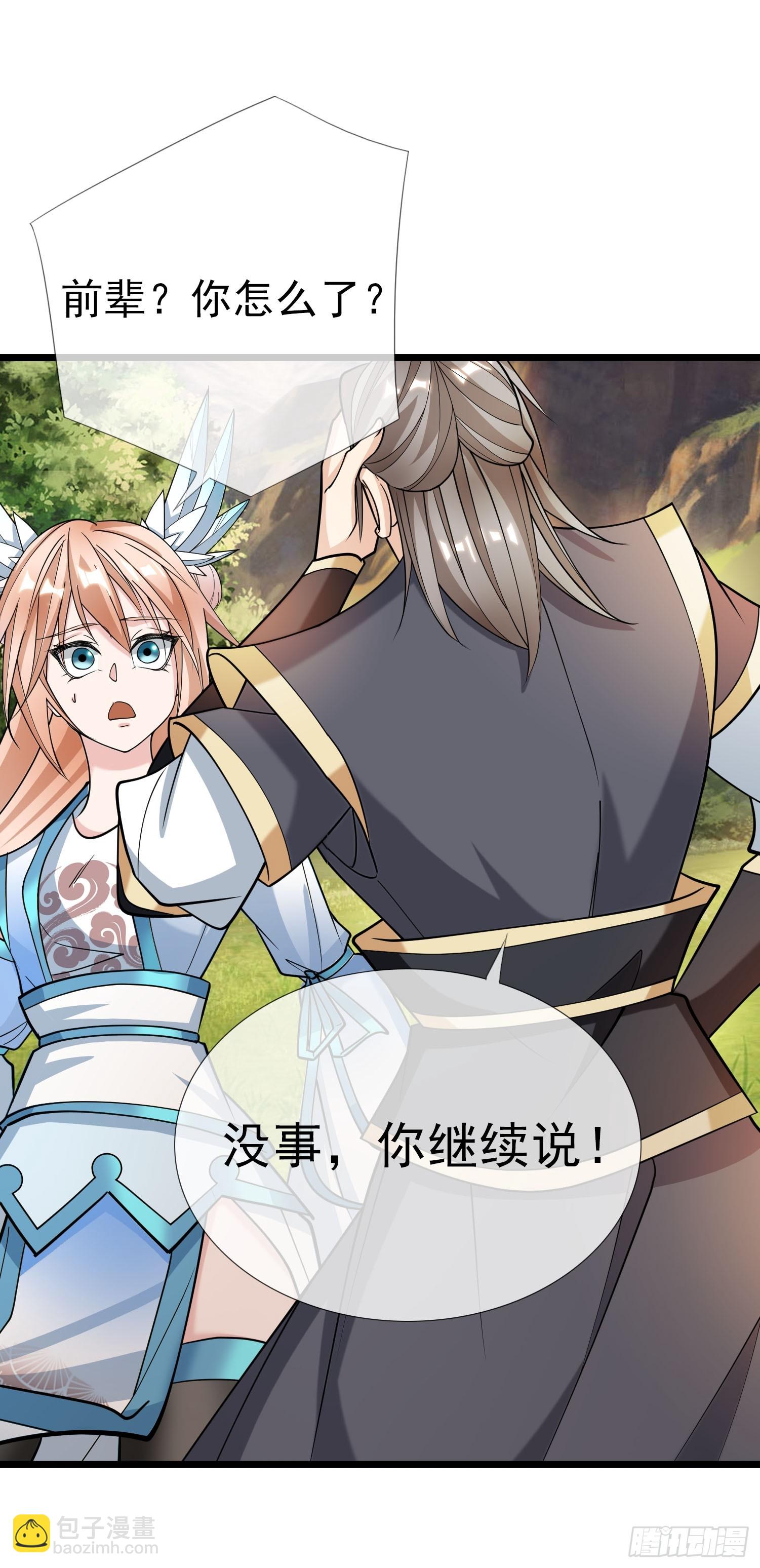 第9话(1/2)-第20话