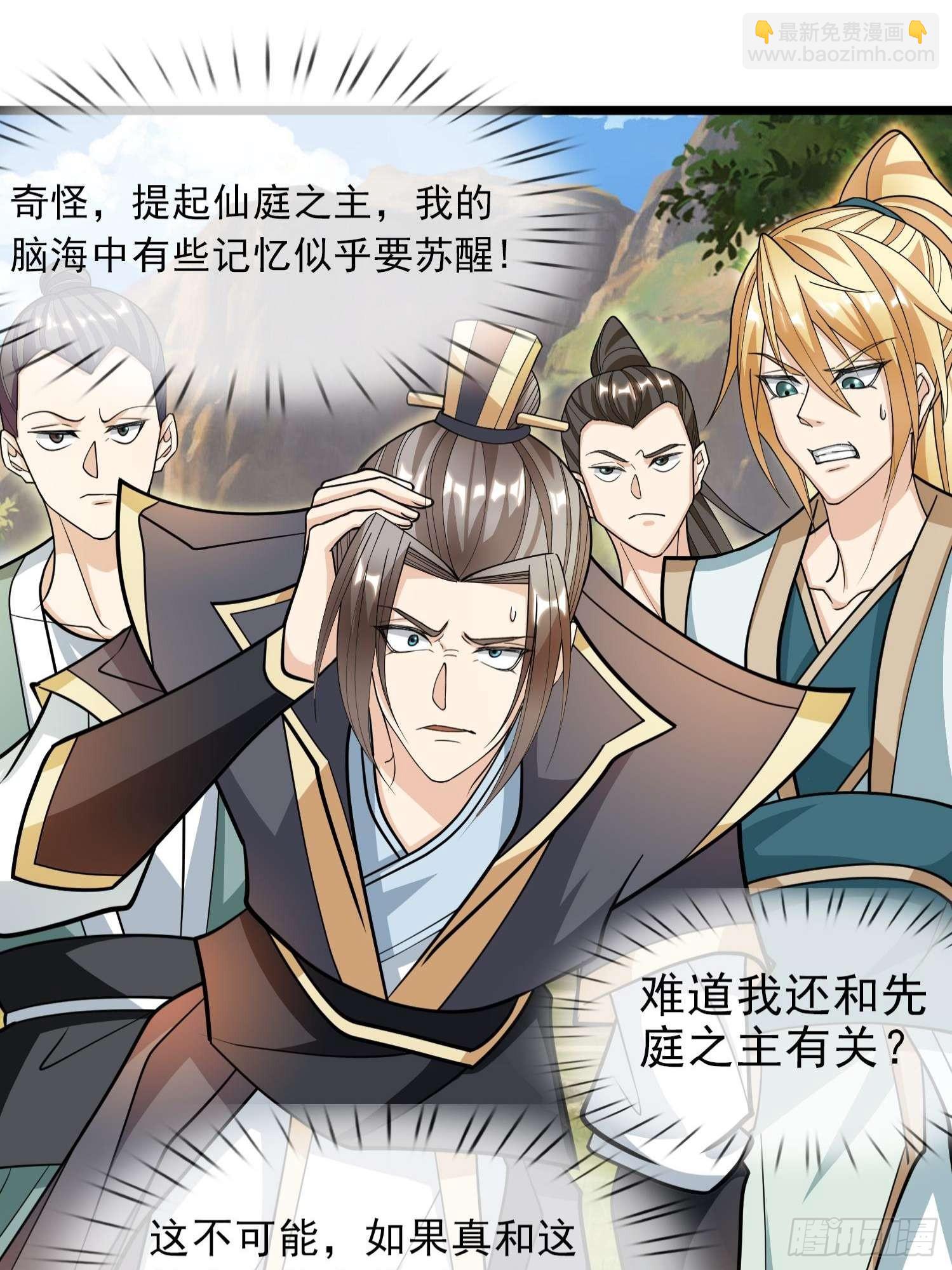 第9话(1/2)-第20话