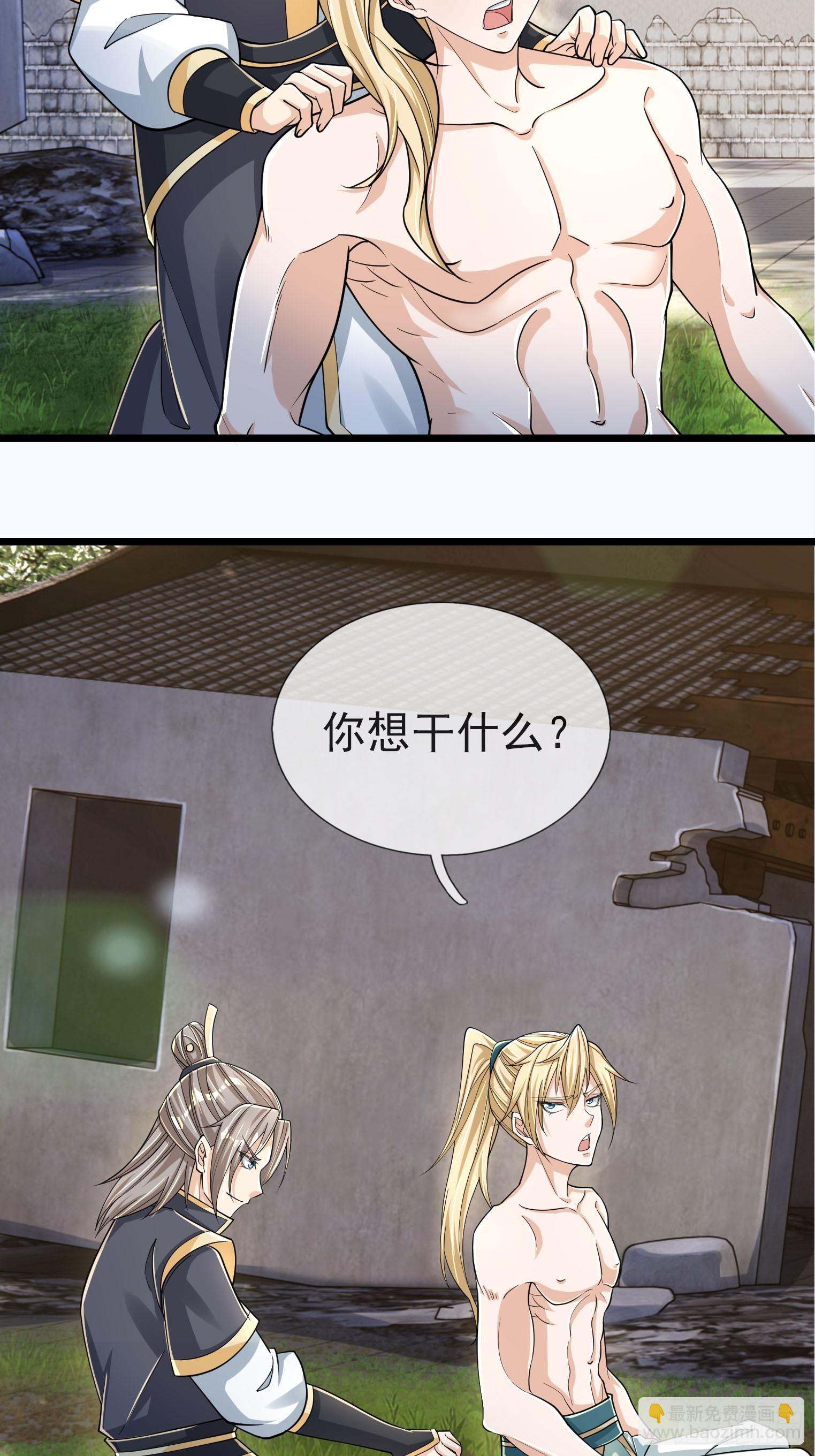 第9话(1/2)-第20话