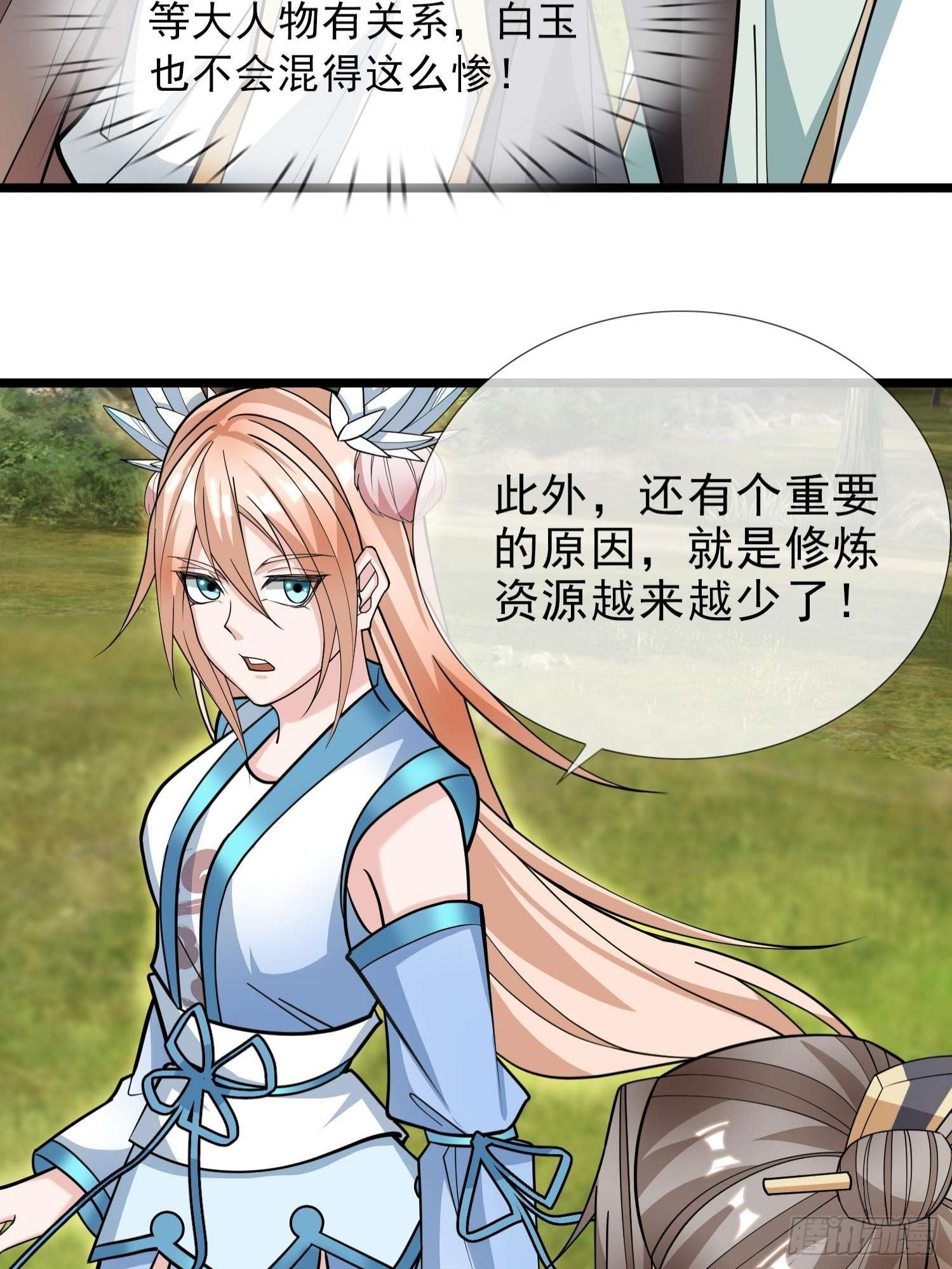 第9话(1/2)-第20话