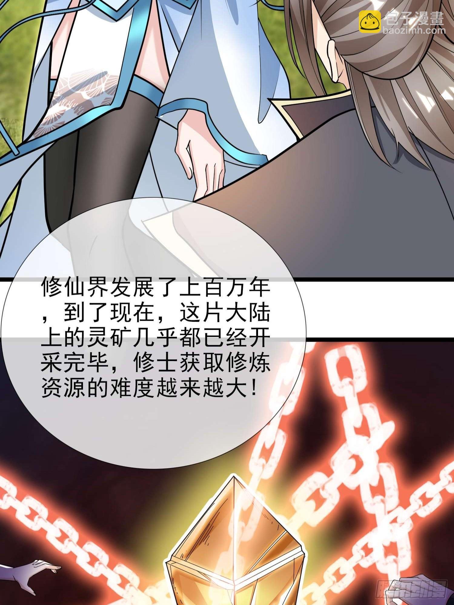 第9话(1/2)-第20话