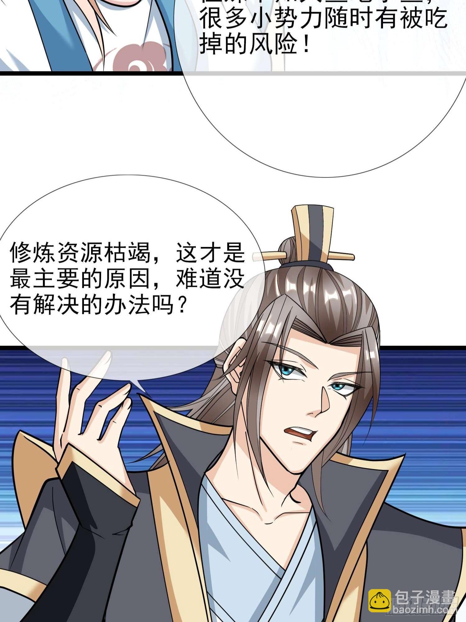 第9话(1/2)-第20话