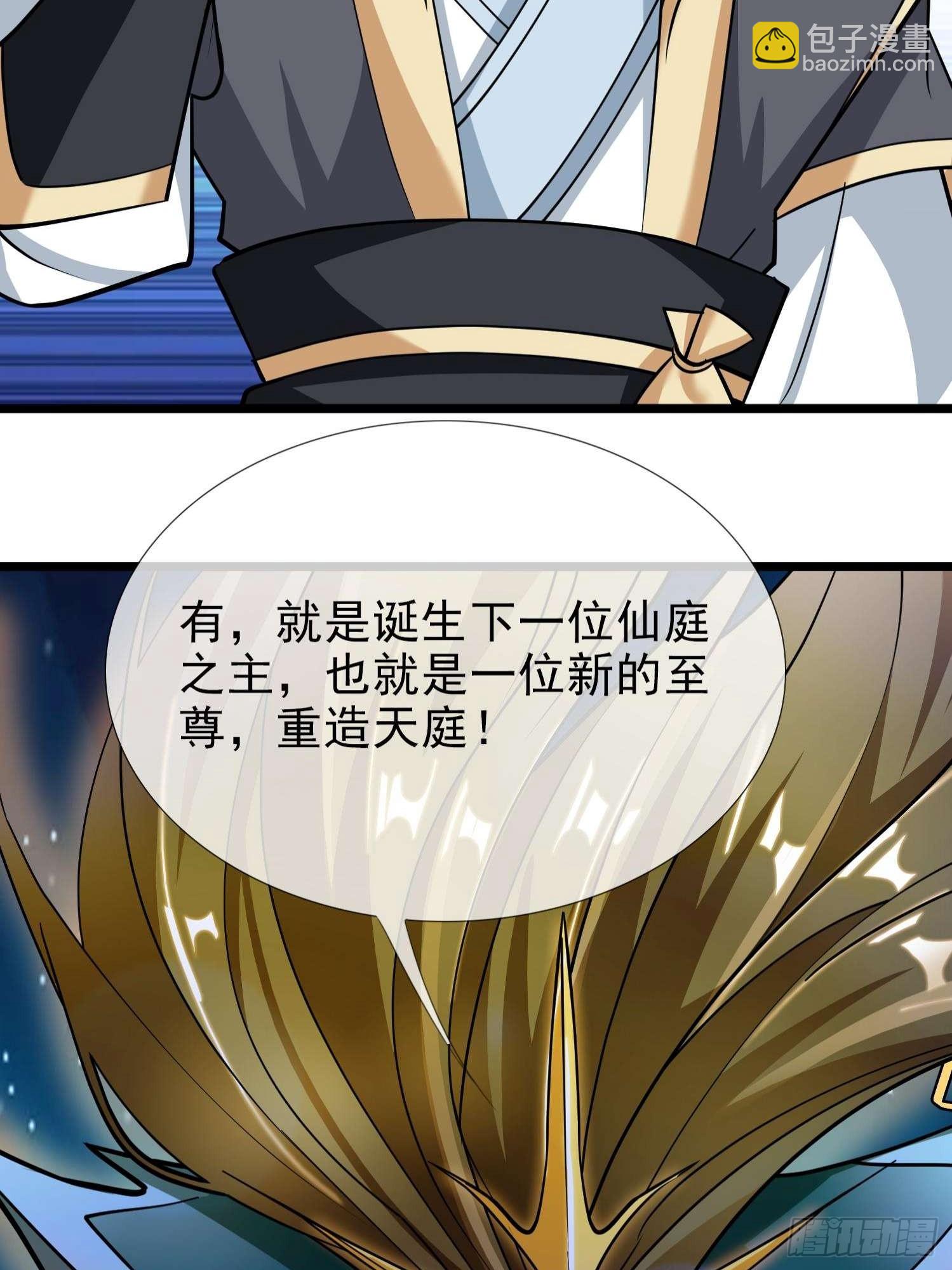 第9话(1/2)-第20话