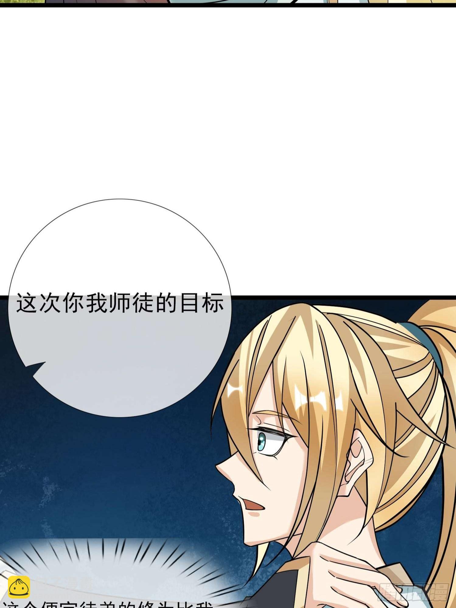 第9话(1/2)-第20话