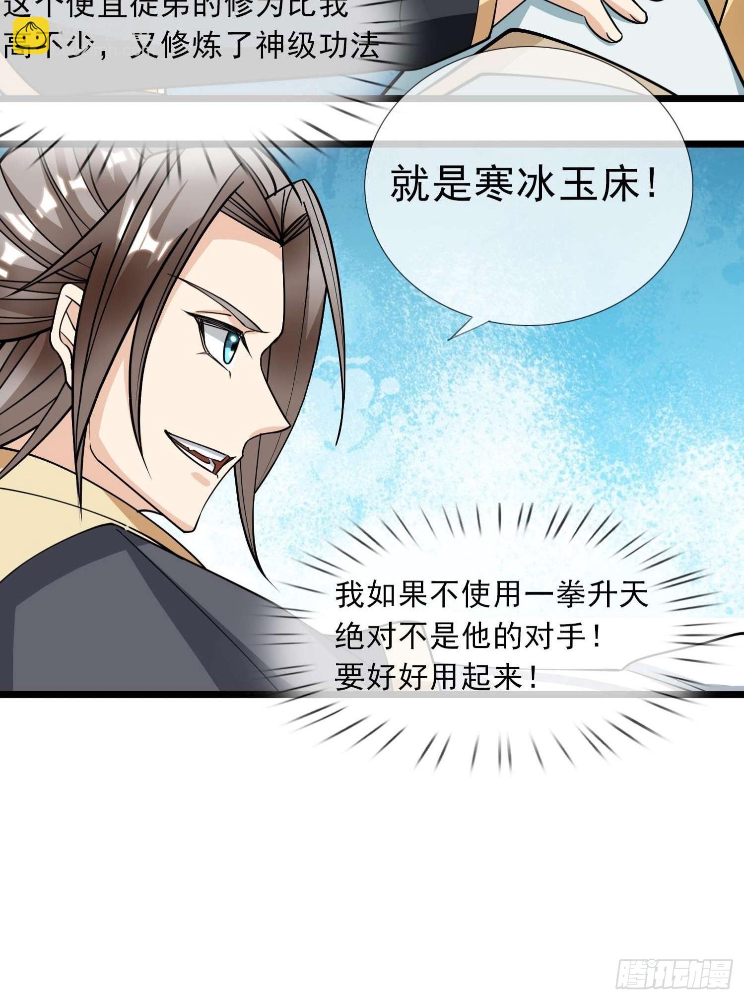 第9话(1/2)-第20话