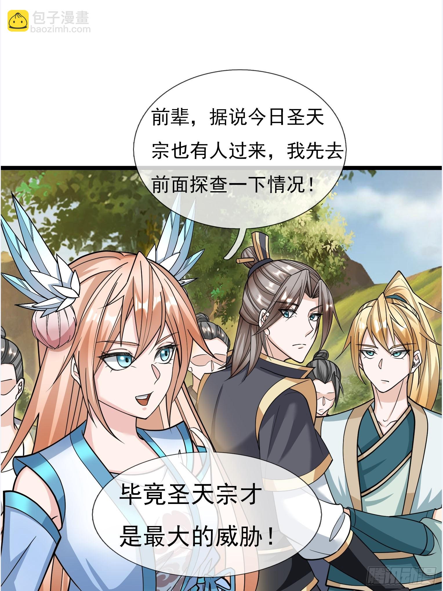 第9话(1/2)-第20话