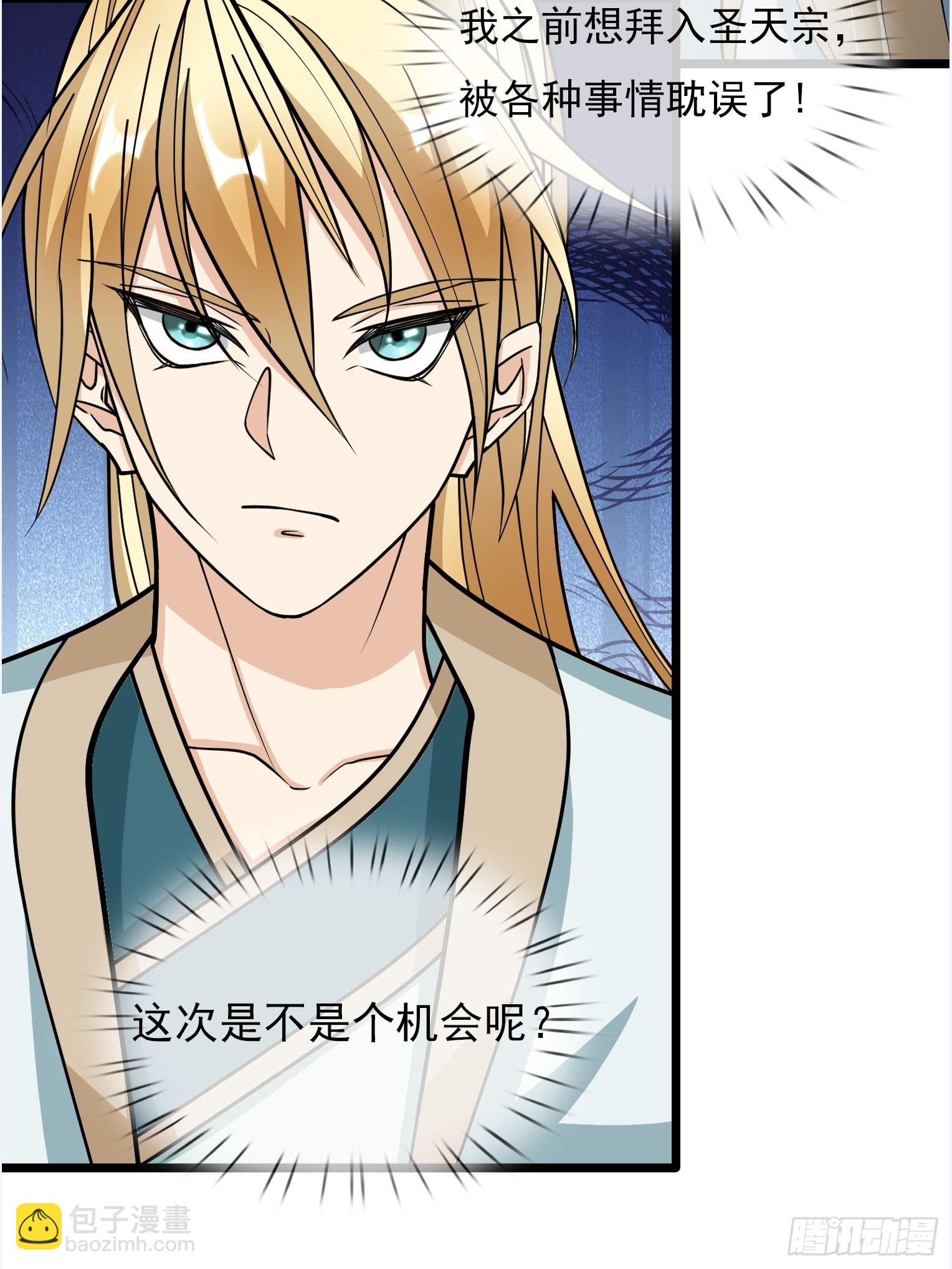 第9话(1/2)-第20话